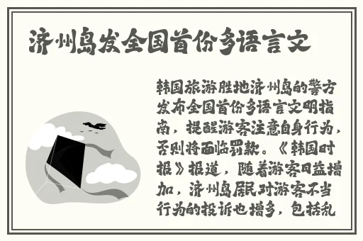 日本一道高清一区二区